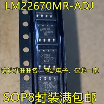 1-10BUC LM22670MR-ADJ L22670-ADJ SOP8