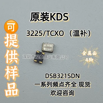10BUC/ KDS DSB321SDN 24.84 M 1XTW24840CAA de compensare a temperaturii SMD oscilator cu cristal 3225 TCXO