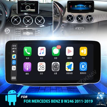 12.3 inch Android 10 radio auto DVD multimedia pentru Mercedes-Benz B W246 2011-2019 jucător de radio autoradio android de Navigare GPS