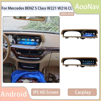 12.3 inch Android10 Radio Auto Pentru Mercedes BENZ S Class W221 W216 CL 2005-2013 Auto multimedia player Unitatea de Cap