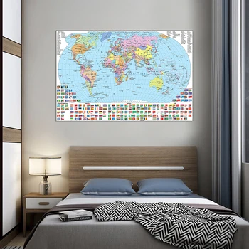 150x100cm Harta Lumii În ucraina Arta de Perete Hărți cu Steaguri Naționale Non-țesute Panza Pictura Decor Acasă Rechizite Școlare