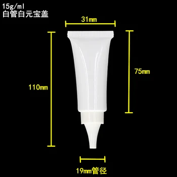 15ML de protecție Solară striga Tub,15G alb Crema Tub cu alb cuspidal capac, 0.5 oz Cosmetice Proba de Tuburi utilizate pentru crema de ochi