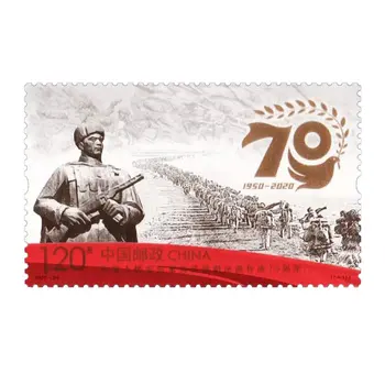 1buc/Set Nou China Post Timbru 2020-24 Poporului Chinez Armată de Voluntari Stamps MNH