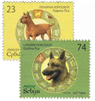 2 BUC/Set,2018,Serbia Timbre Poștale zodiacul Chinezesc Caine Colecție de timbre,de Inalta calitate superioară,foarte Original