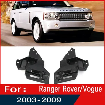 2 buc Masina Bara Fata Soclului Pentru Land Rover Range Rover 2003 2004 2005 2006 2007 2008 2009 DPL000113