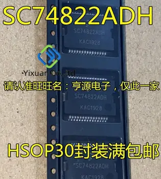 2 buc originale noi SC74822ADH SC74822APVM HSOP30 Comune Vulnerabile Chips-uri de Calculator Auto