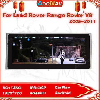2002-2012 Pentru Land Rover Range Rover auto inteligent multimedia player video Vogue V8 L322 radio, GPS, 4G versiunea de navigare