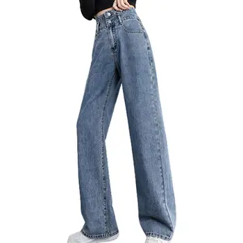 2021 Nou Toamna Femei Pantaloni Blugi Largi Subțire Pantaloni Din Denim Cu Talie Înaltă Drepte Blugi Largi Picior De Muncă Streetwear