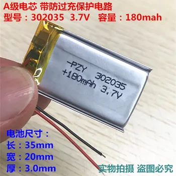 3.7 V litiu polimer baterie 302035032035 180MAH MP3 MP4 mici jucării dispozitiv mic