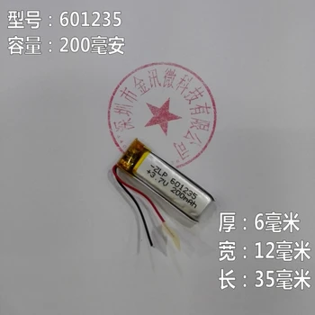 3.7 V litiu polimer baterie 601235 punct de citire pix stilou de înregistrare 061235 mouse wireless built-in placa electrica