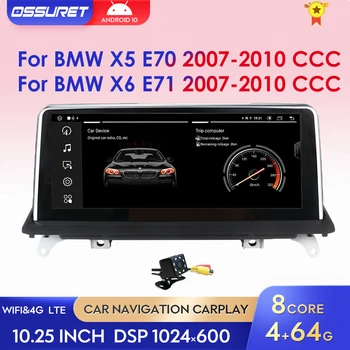 4G RAM 64G ROM Android10 8Core Radio Auto Multimedia GPS Player Pentru BMW X5 E70 X6 E71 CCC Autoradio Navi Audio Stereo DSP Carplay