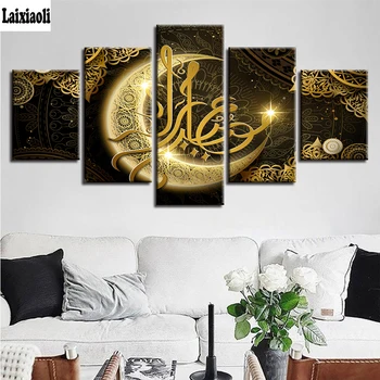 5 pc-uri,Full Pătrat 5D DIY Diamant Pictura Islam Allah În Coranul O Aur Luna diamant Broderie Cusatura Cruce mozaic de Pietre