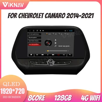 8 Core 10 Inch Carplay Radio Pentru Chevrolet Camaro 2014-2021 Ecran Tactil de Navigare GPS Volan Control DVD Multimedia
