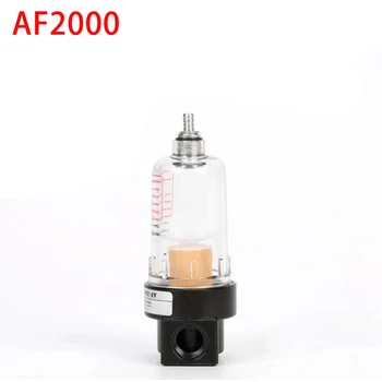 AF2000-02 Umiditate Separator Pentru Compresor de Aer Filtru de Apa Filtre de Ulei Compresoare Prinde Auto 1/4