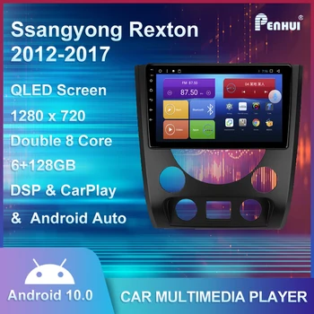 Android DVD Auto GPS Pentru Ssangyong Rexton ( 2012-2017) Radio Auto Multimedia Player Video de Navigare GPS Android 10.0 Dublu Din