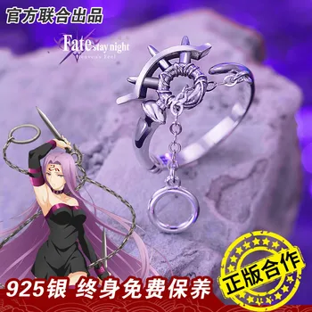 Anime Fate/stay night Medusa Rider Joc Cosplay Argint 925 Inel Reglabil Bijuterii Cupluri Inele Accesorii Cadou