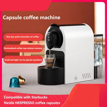 Aparat de cafea Capsule acasă mici automate de cafea face bautura birou mașină de rectificat toate-in-unul Italian American cafea ma