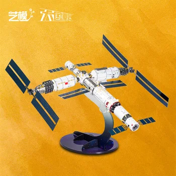 Arta Modelul MU 3D Metal Puzzle Statie spatiala Chineza construirea de modele de KITURI Asambla Puzzle Cadou Jucarii Pentru Copii