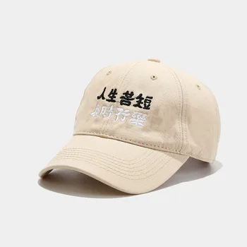 Bumbac broderie Chineză Casquette Baseball Cap Reglabil Snapback Pălării pentru bărbați și femei 59