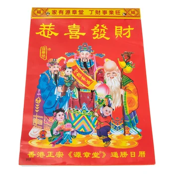 Calendar Zid Chinezesc An De Zi Cu Zi Agățat De Noi Calendare Tradiționale Lunarshui Fengplanner Fengshui Iepure Poster Decor