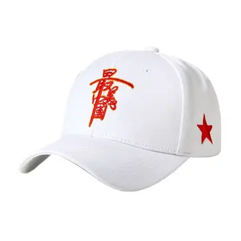 Cele Mai Frumoase China Șapcă de Baseball pentru apărarea patriei Chineză Scrisoare Pălărie Brodate Femei Barbati din Bumbac