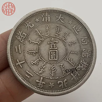China Guangxu a Dinastiei Qing Plin de Solzi de Dragon Copie de Monede de Cupru, de Argint, Monede de Colecție