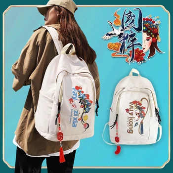 Chineză stil rucsac unisex tineri bărbați femei rucsaci student sac de școală creative model de mare capacitate laptop geanta Rucsac