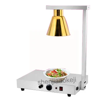 Comerciale din oțel Inoxidabil Singur Cap alimentare lampă de încălzire Alimentare izolație de masă tip Bufet 220v 1000w Alimentare de încălzire preservating lampa