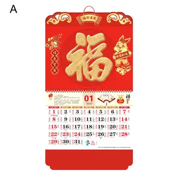 Convenabil Calendarul Lunar Chinezesc Multi Scop 2023 Relief Roșu Calendarul Chinezesc Ochi-prinderea Etichetă de Hârtie Calendar pentru Magazin