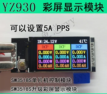 Culoare Modulul de Afișare IPS Display Color Sw3518s Rapid de Încărcare Modul cu Modulul de Comandă a 5A PPS