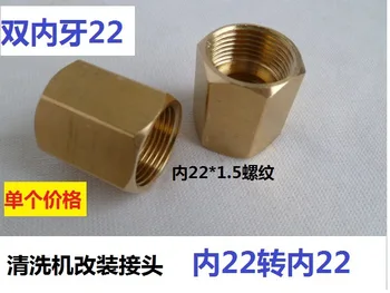 De Înaltă Presiune Pulverizator Motorizat Conducta De Aducere Adaptor Adaptor Dublu De Sârmă Conector De Împerechere M22 * 1.5