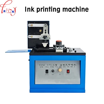 Electric de cerneală de imprimare mașină din oțel inoxidabil de ceașcă de ulei de imprimare mașină data de producție de codificare mașină de 110/220V