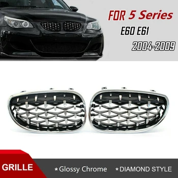 Față de Rinichi Grila de Gratar Crom Stil Diamant pentru BMW Seria 5 E60 E61 Seria 5 520I 535I 550I 2004-2009