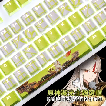 Genshin Impact Ningguang Mecanice Tastatura Taste De Transmisie A Luminii Decor Cosplay Prop Cadouri Pentru 61/87/104/108 Taste Taste