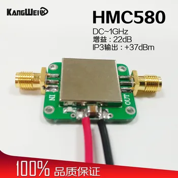 HMC580 amplificator de putere RF module 22dB obține IP3 ieșire +37dBm DACA~1GHz