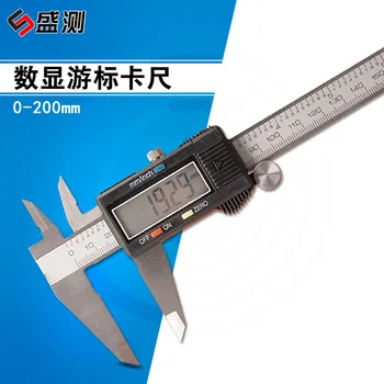 Instrument de măsurare din oțel inoxidabil conducător corp 0-200MM afisaj digital electronic șubler cu vernier