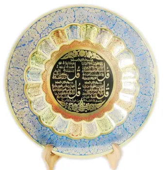 Islamul procesul de oțel inoxidabil agățat placă după placă din Pakistan decoratiuni Musulmani Coranul text