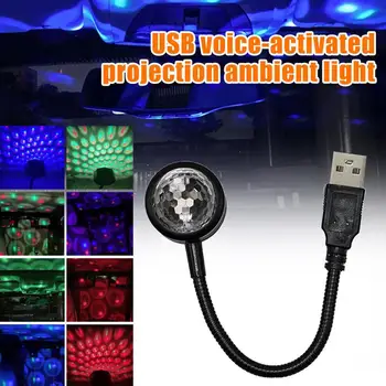 LED-uri Auto Acoperiș de Stele Lumina de Noapte Proiector Atmosfera Lampa USB Lampa Decorativa Reglabil Interior Masina Ambianță Nouă