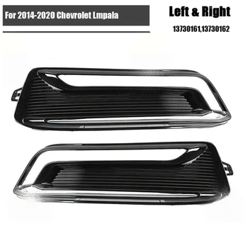 Lumina de ceață Capac pentru Chevrolet Impala 2014-2018 Set de 2 Stânga și Dreapta 23455346 23455347