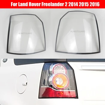 Lumini spate Capac pentru Land Rover Freelander 2 2014 2015 2016 Masina Coada de Lampa Obiectiv Înlocui Automat Luminile de Frână Shell