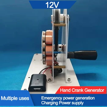 Manivela Generatorului de Urgență Incarcare USB 12V Permanent Magnetice Mici de Generare de Energie Fizică, Electromagnetism Instrument de Predare
