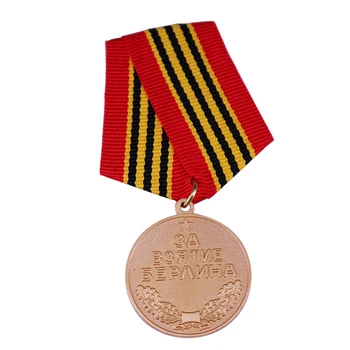 Medalia 