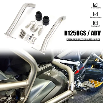 Motor de motocicleta Autostrada Garda Crash Bar Barei de protecție Cadru de Protectie Pentru BMW R1250GS R 1250GS LC 1250 GS Adventure Adv GSA R1250GSA