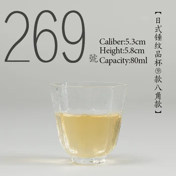 NR.269Chinese de înaltă calitate de Sticlă ceașcă de ceai 80ml Kung fu set de ceai de portelan Stil Japonez Cristal lucrate Manual ceașcă de ceai Mic bol