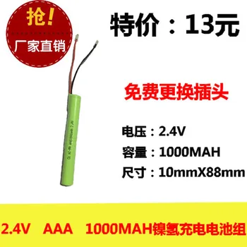 Noi, originale, 2.4 V tip AAA nimh baterie în circuitul de echipamente de bord instrumente de bord de circuit NI-MH 1000MAh baterie Reîncărcabilă Li