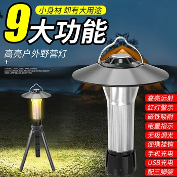Nou în aer liber Multi-funcție de Atmosfera Lampa USB Reîncărcabilă Lampă de Camping Acasă Lampă de Urgență Portabil Camping Lampa