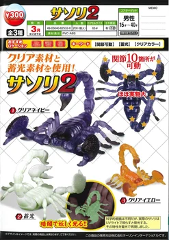 Original EPOCA Gashapon Capsulă Jucării de Asamblat Păianjen Păianjen Animal Scorpion Seria 2 Insecte Modele Cifrele de Colectare Cadou