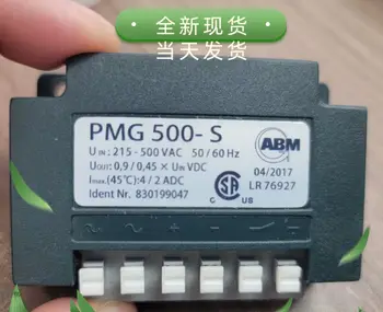 PMG500-S Transformator Redresor 215-500V Frână de Motor Modul