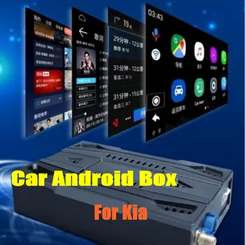 Pentru KIA Optima Hybrid/Sedona/Soul EV/Cadență/Sorento/Sportage/Forte AUTO DIY Sistem Android Decodor Upgrade Cutie Auto Cu Carplay