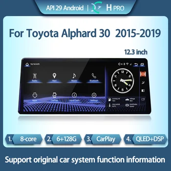 Pentru Toyota Alphard A30 2015-2019 Inteligent Multimedia Player Video, Radio, GPS, 4G Navigare CarPlay 12.3 Inch Menține Sistemul Original